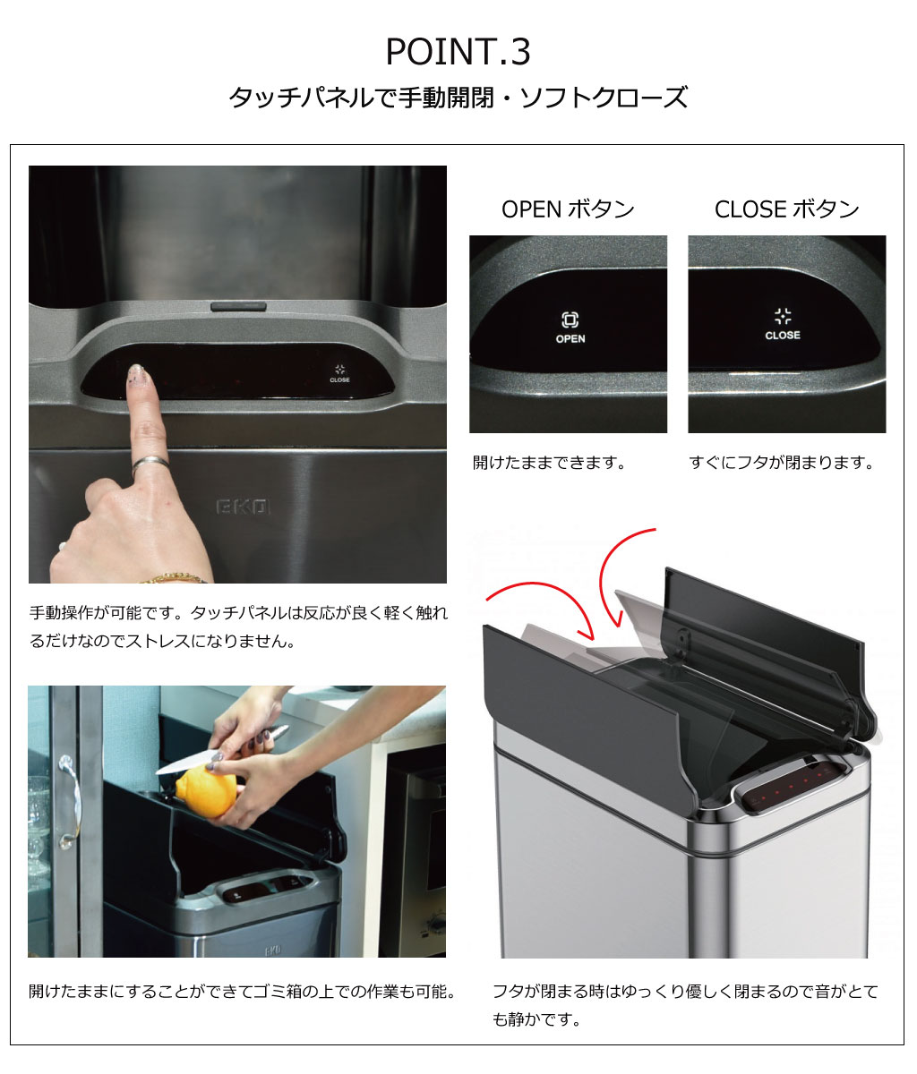 �^�b�`�p�l���Ŏ蓮�J�E�\�t�g�N���X