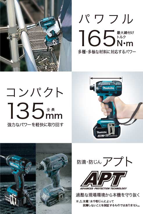 �}�L�^�C���p�b�N�h���C�o