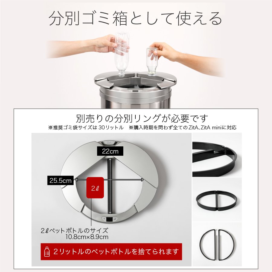 zita�����Z���T�[�S�~��