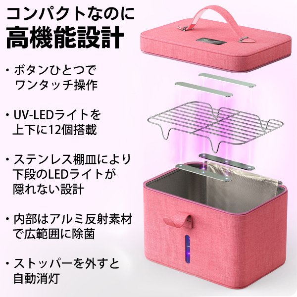 UV���ۃ{�b�N�X