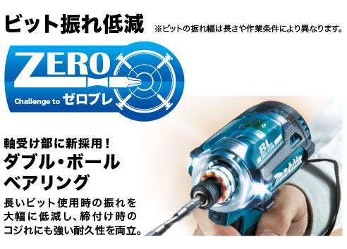 �}�L�^�C���p�b�N�h���C�o