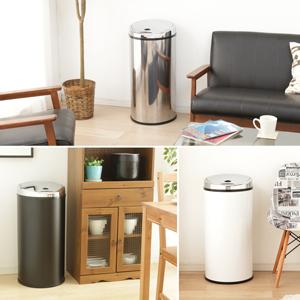 アイリスプラザ自動センサーゴミ箱